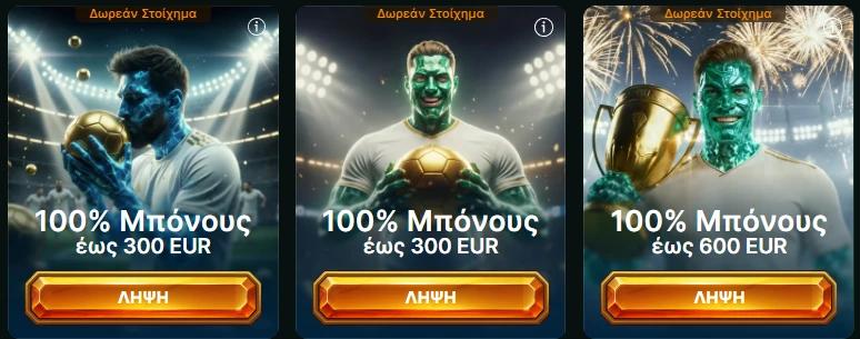 Luckygem bonus sport