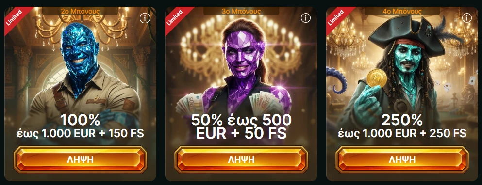Luckygem bonuses