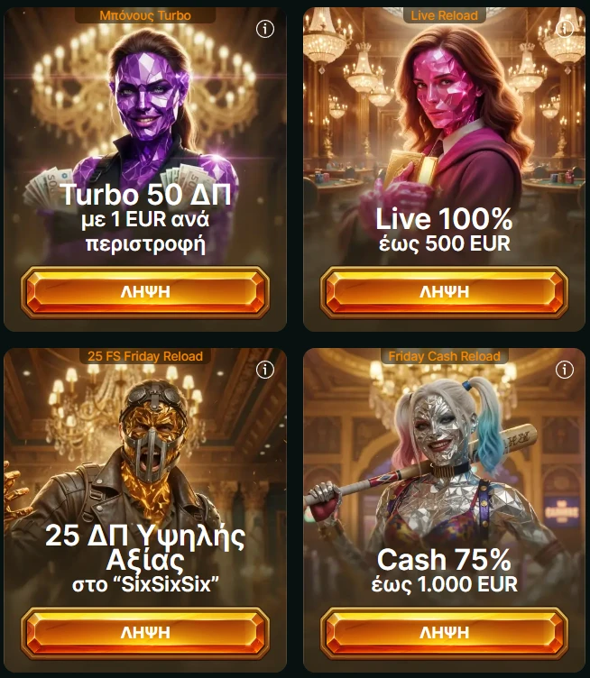 Luckygem bonuses2