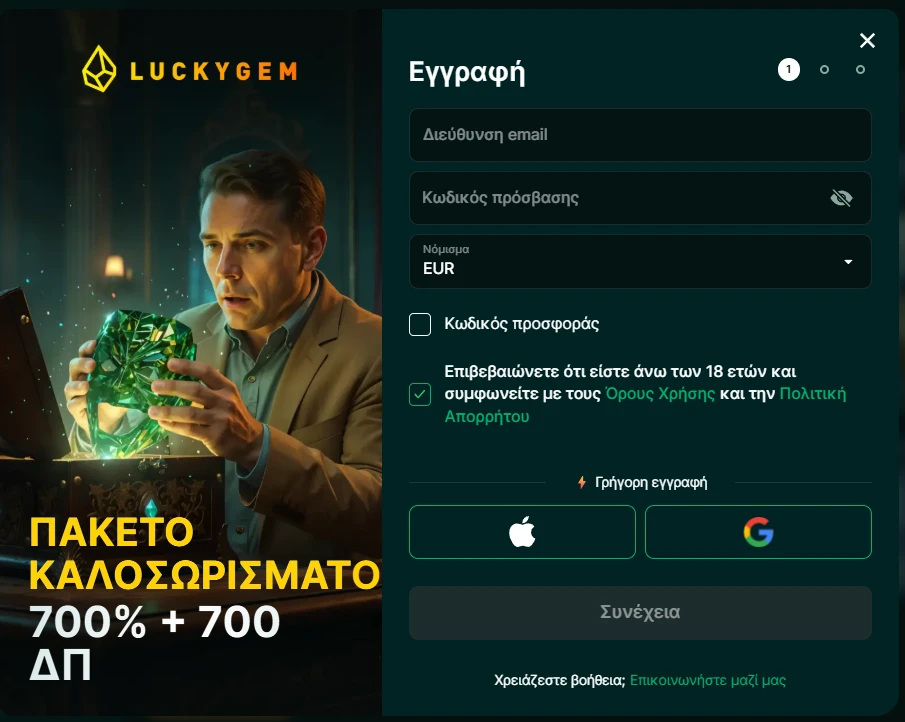 Luckygem register